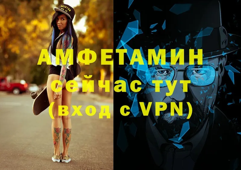 shop формула  Баймак  Amphetamine 97% 