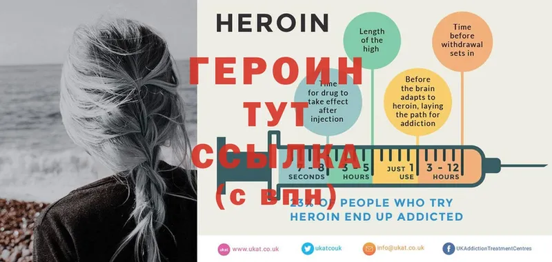 купить   гидра онион  Героин Heroin  Баймак 