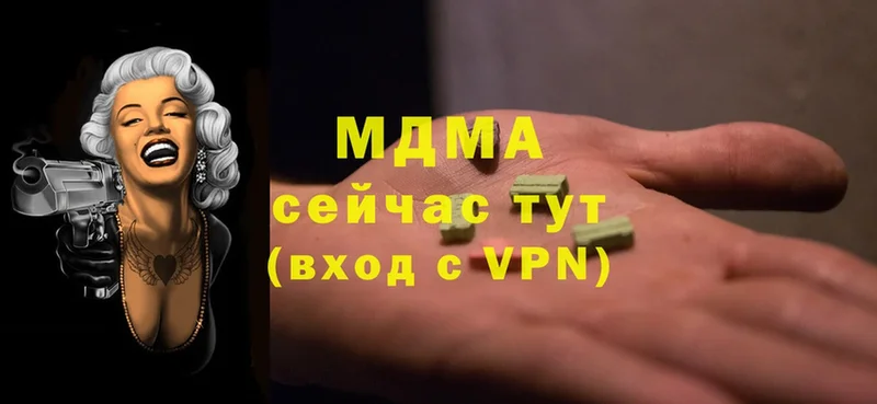 МДМА VHQ Баймак