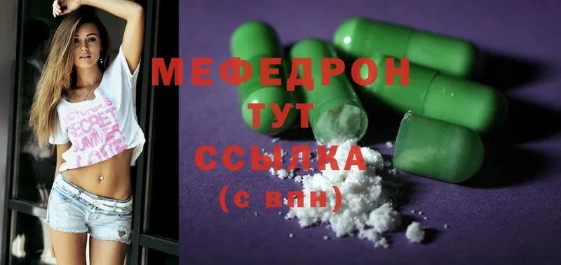 купить  цена  Баймак  hydra ONION  Мефедрон кристаллы 